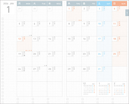 Kokuyo JIBUN TECHO - Agenda Semanal 2026 - FirstKit Rojo - A5 Slim