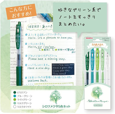 Zebra - Set 5 Bolígrafos 0.5mm SARASA Clip - White Clover Bouquet