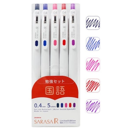 Zebra - Set 5 Bolígrafos 0.4mm SARASA R - Lengua