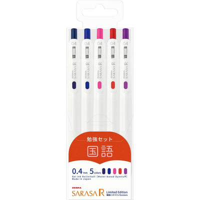 Zebra - Set 5 Bolígrafos 0.4mm SARASA R - Lengua