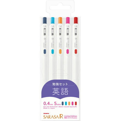 Zebra - Set 5 Bolígrafos 0.4mm SARASA R - Inglés