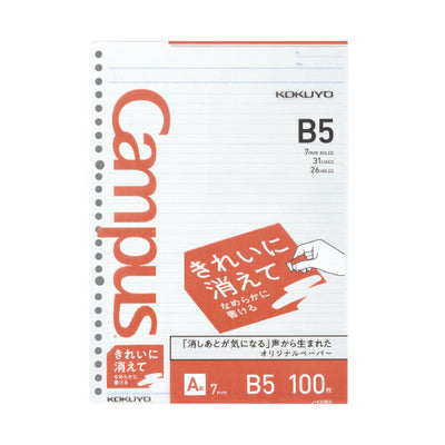 Kokuyo - 100 Hojas Campus B5 - Rayas 7 mm