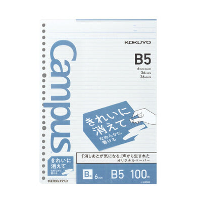 Kokuyo - 100 Hojas Campus B5 - Rayas 6 mm