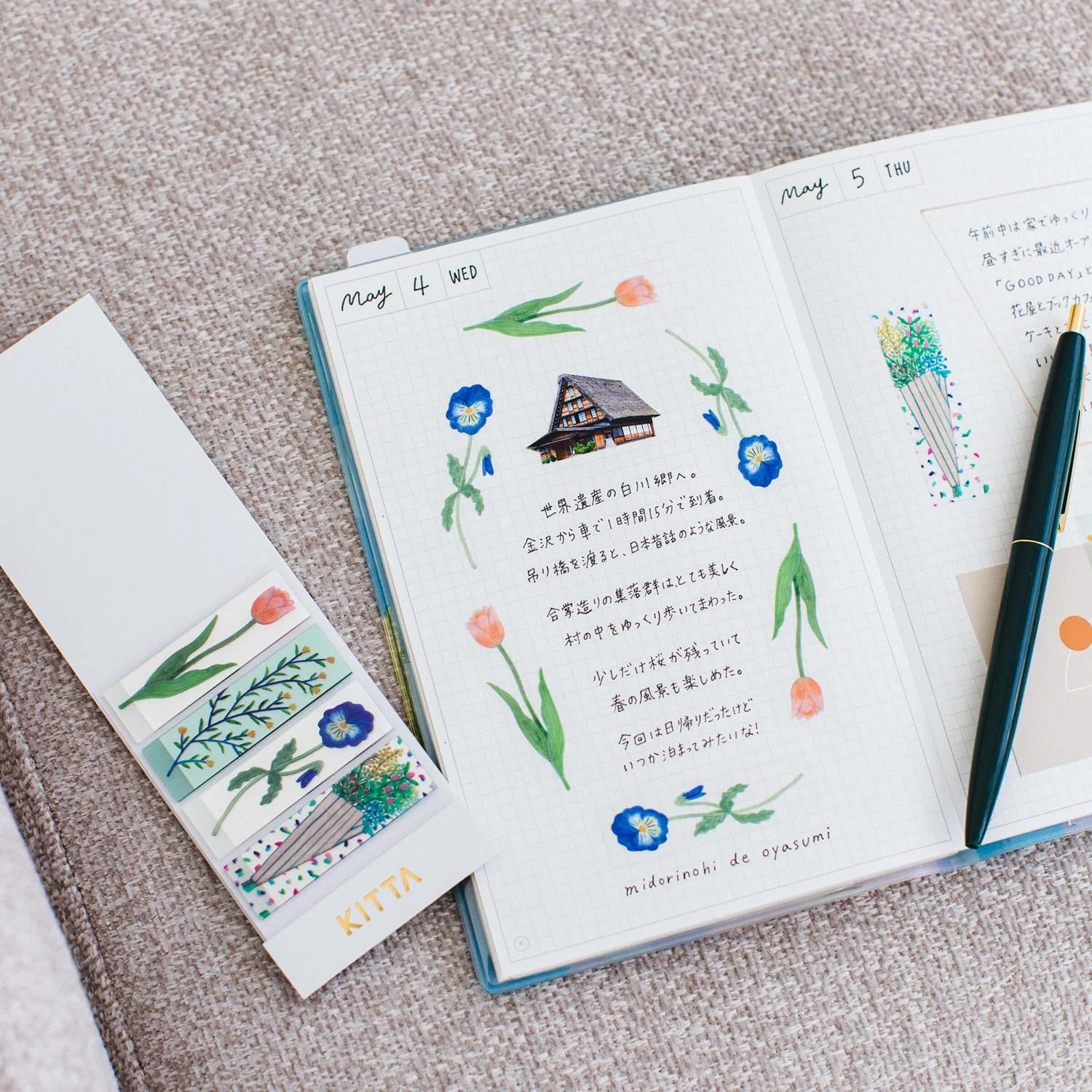 King Jim - PET Tape Precortado - Flower KITTA