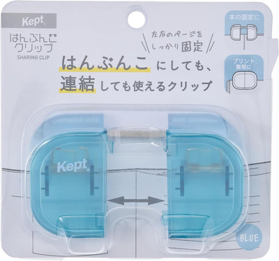 Raymay - Clip para Libros - Blue