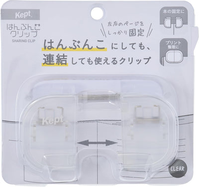 Raymay - Clip para Libros - Clear