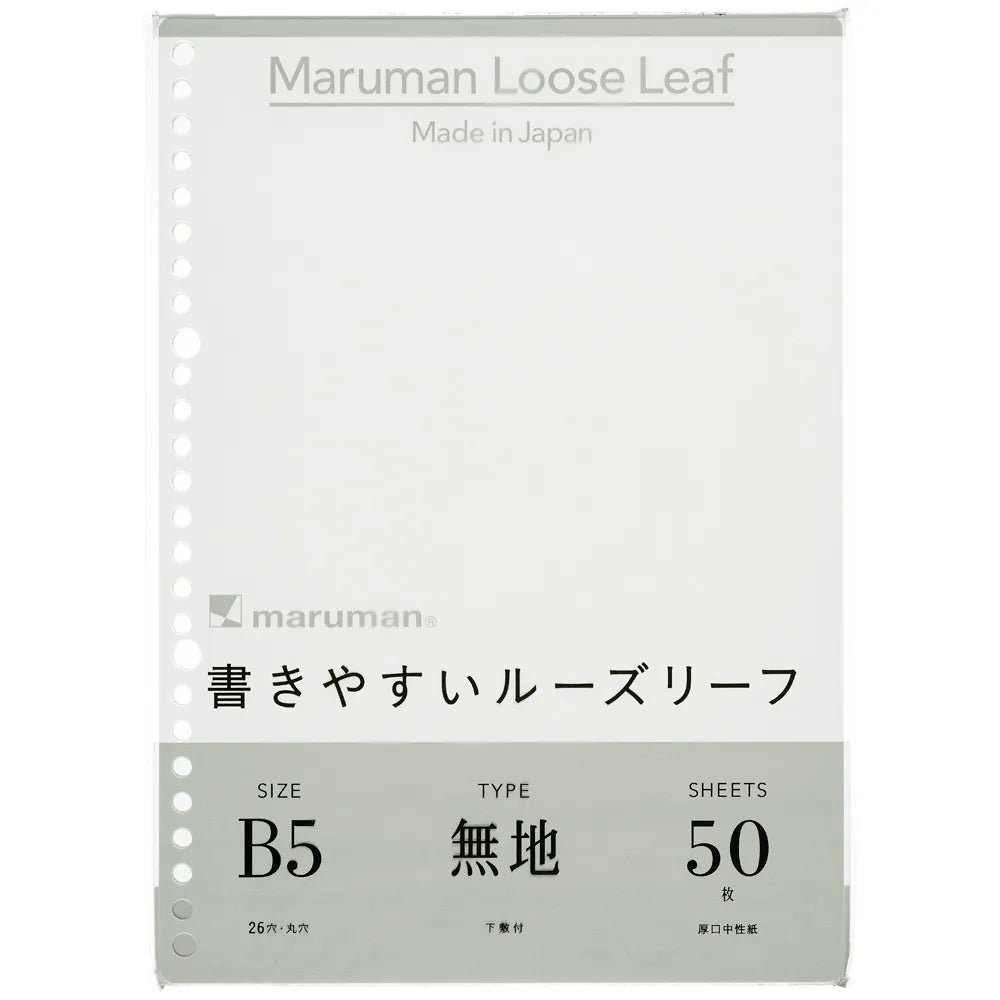 Maruman - 50 Hojas B5 - Lisas