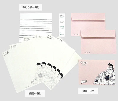 Shinzi Katoh - Set Cartas y Sobres - Cat Hill Pink