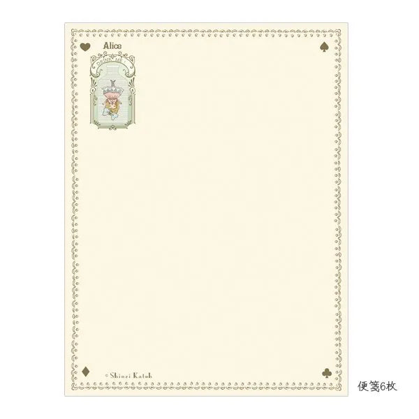 Shinzi Katoh - Set Cartas y Sobres - Usagi Alice