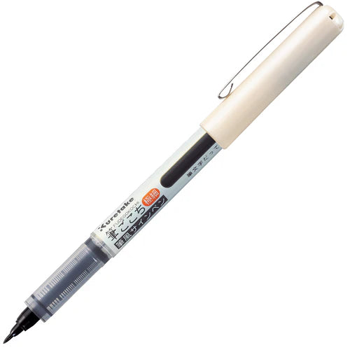 Kuretake - Brush Pen - FUDEGOKOCHI - Negro ExtraFino