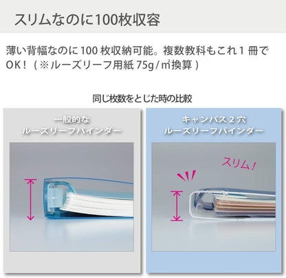 Kokuyo - Archivador 2 Anillas - B5 - Amarillo