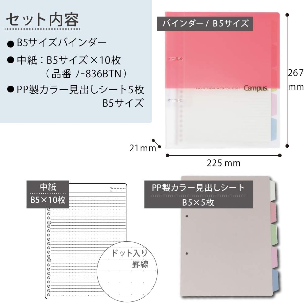 Kokuyo - Archivador 2 Anillas - B5 - Rosa