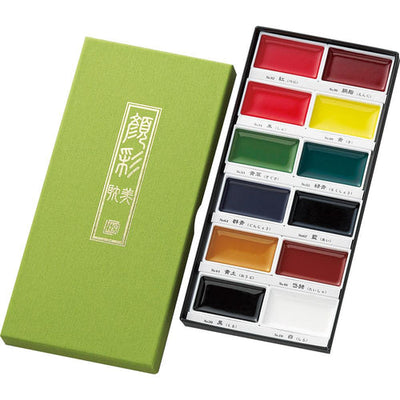 Kuretake - Set 12 Acuarelas GANSAI TAMBI