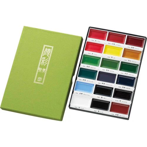 Kuretake - Set 18 Acuarelas GANSAI TAMBI