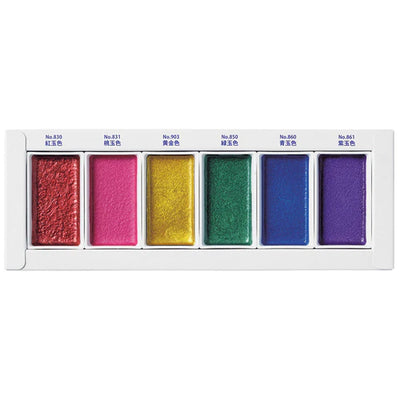 Kuretake - Set de Acuarelas GANSAI TAMBI - Gem Colors