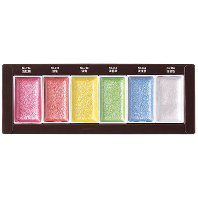Kuretake - Set de Acuarelas GANSAI TAMBI - Pearl Colors
