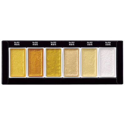 Kuretake - Set de Acuarelas GANSAI TAMBI - Starry Colors