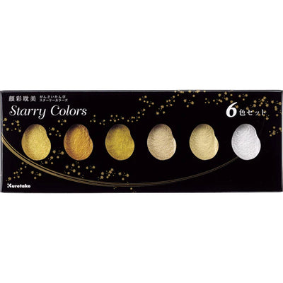 Kuretake - Set de Acuarelas GANSAI TAMBI - Starry Colors