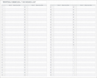 Kokuyo JIBUN TECHO DAYS mini - Agenda Diaria 2027 - B6 Slim - Sheep Yarn Blue