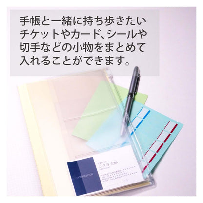 Kokuyo JIBUN TECHO Goods - Estuche Zipper - A5 Slim