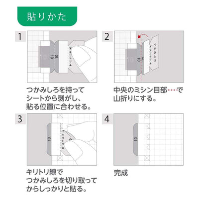 Kokuyo JIBUN TECHO - Set 42 Marcapáginas - Index Tabs Standard