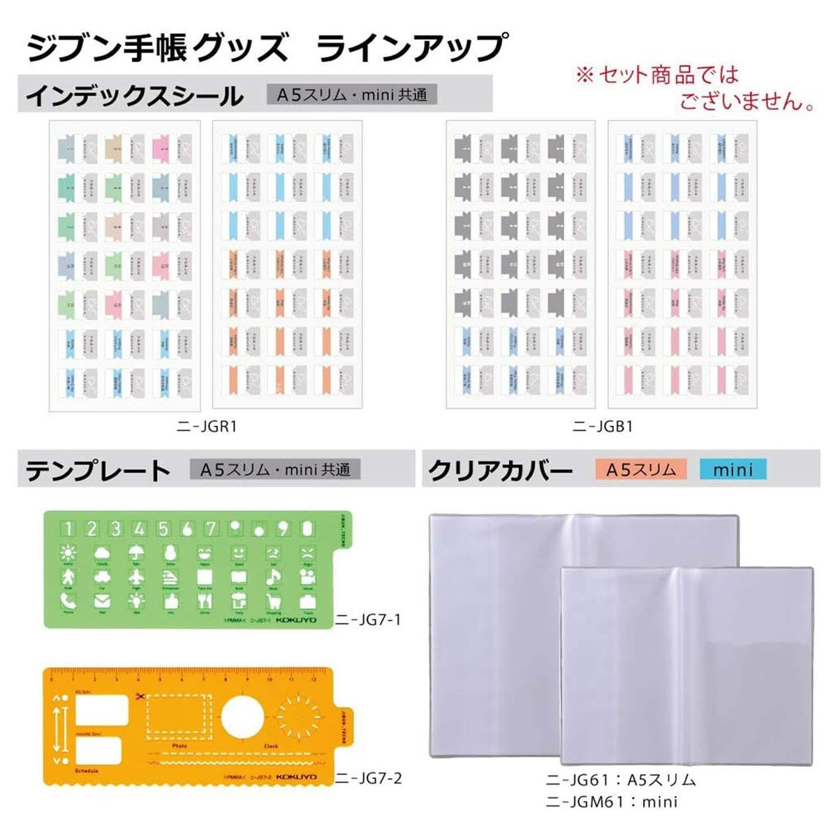 Kokuyo JIBUN TECHO - Set 42 Marcapáginas - Index Tabs Standard