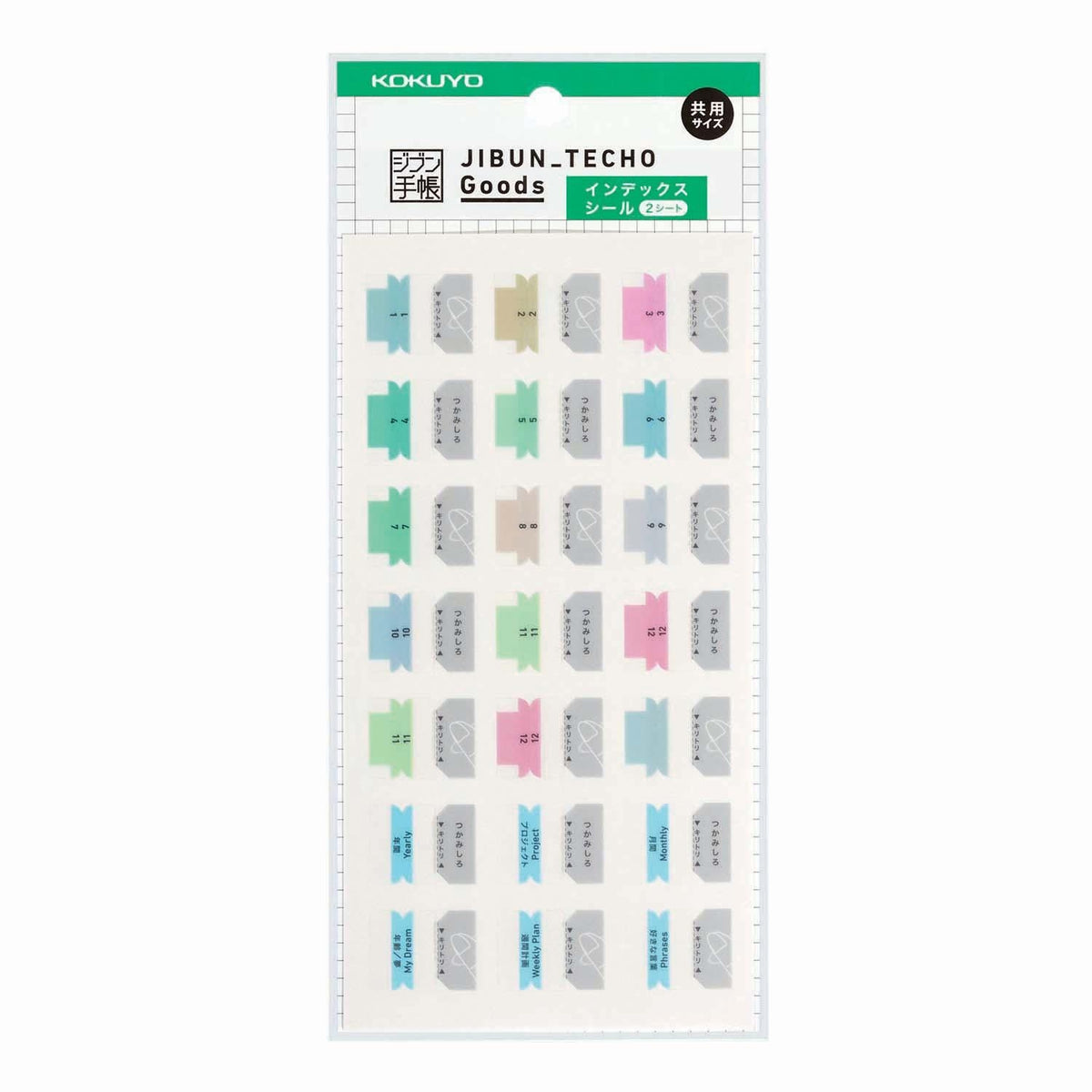Kokuyo JIBUN TECHO - Set 42 Marcapáginas - Index Tabs Standard