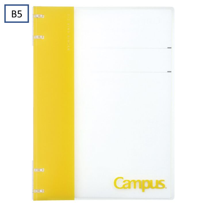 Kokuyo - Archivador Anillas 2x2 - B5 - Amarillo