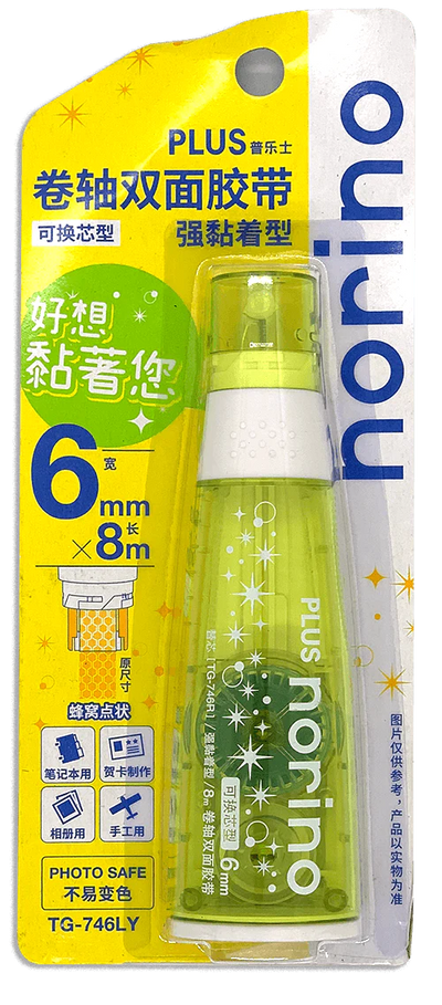 Plus - Pegamento de cinta Amarillo - Norino