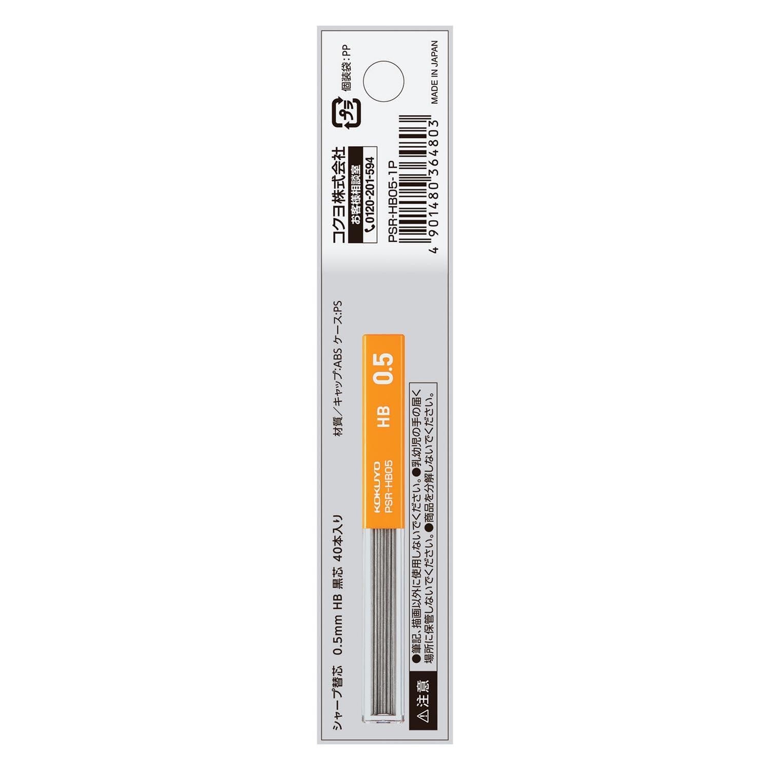 Kokuyo - Minas para Portaminas - 0,5 HB
