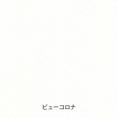 Yamamoto Paper - Cata de papeles - Japanese Planner Paper Vol.2