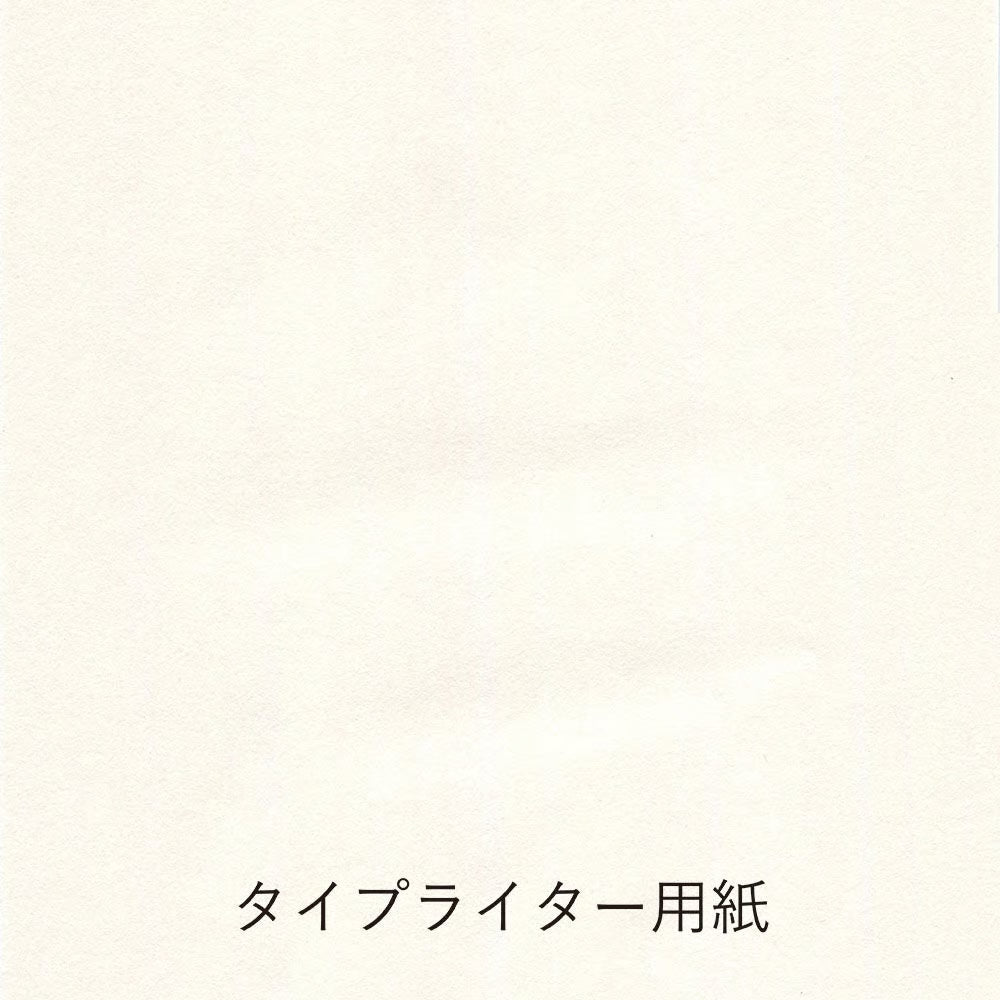 Yamamoto Paper - Cata de papeles - Pen Friendly Onionskin Vol.2