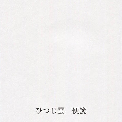 Yamamoto Paper - Cata de papeles - Silky Vol.3