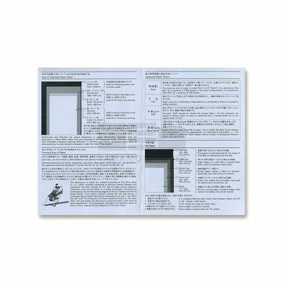 Yamamoto Paper - Cata de papeles - Silky Vol.3
