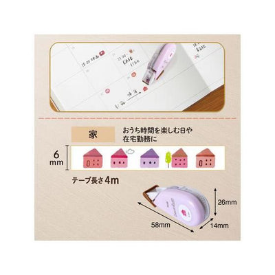 PLUS - Cinta decorativa 6 mm - Casa - DecoRush