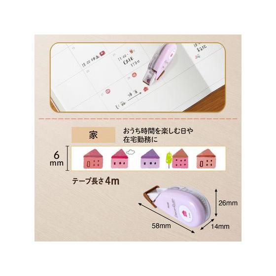 PLUS - Cinta decorativa 6 mm - Casa - DecoRush