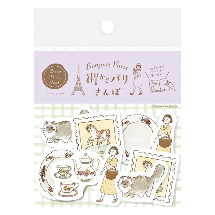 Furukawashiko - Pegatinas Antique - 20 ud - Bonjour Paris