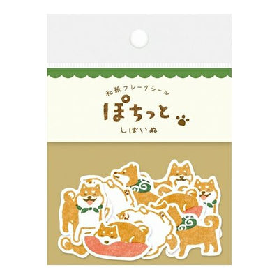 Furukawashiko - Pegatinas Shiba - 20 ud - FlakeSeal