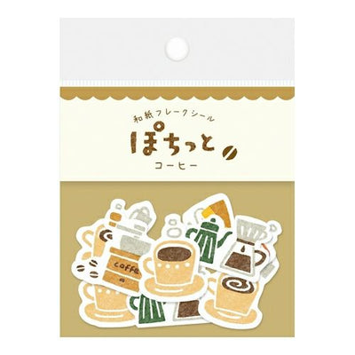 Furukawashiko - Pegatinas Café - 20 ud - FlakeSeal