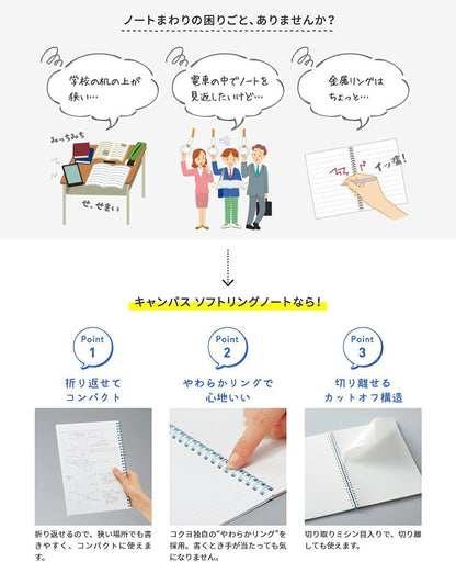 Kokuyo - Cuaderno Campus - Rayas A5 - Lila