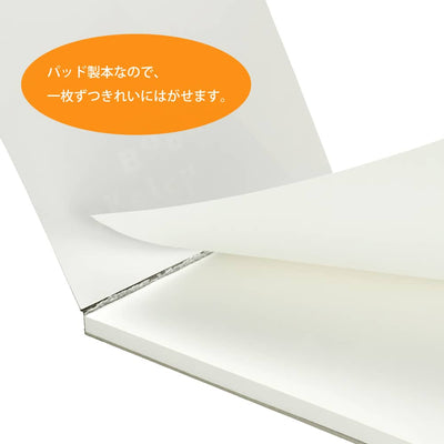 Maruman - Cuaderno Acuarelas - Blanco A4 - SketchBook