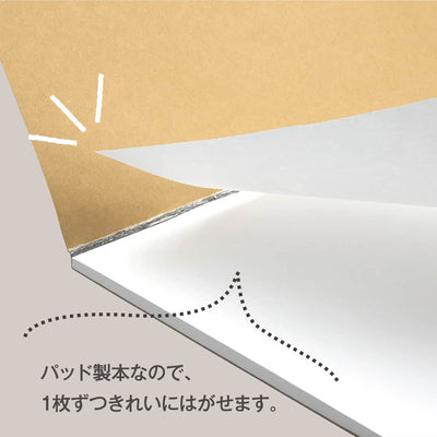 Maruman - Cuaderno Liso - Blanco A5 - Croquis