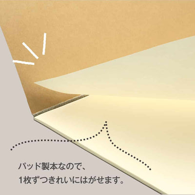 Maruman - Cuaderno Liso - Crema A5 - Croquis