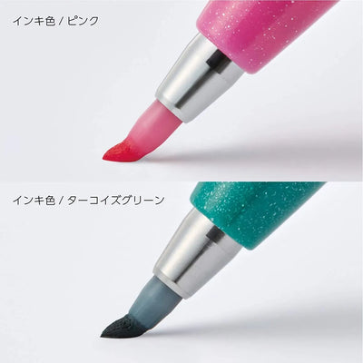 Pentel - Set 6 Brush Sign Pen - B