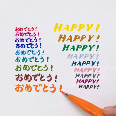 Pentel - Set 6 Brush Sign Pen - B