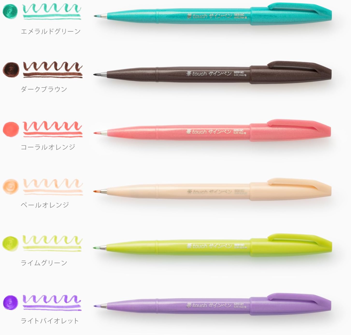 Pentel - Set 6 Brush Sign Pen - D