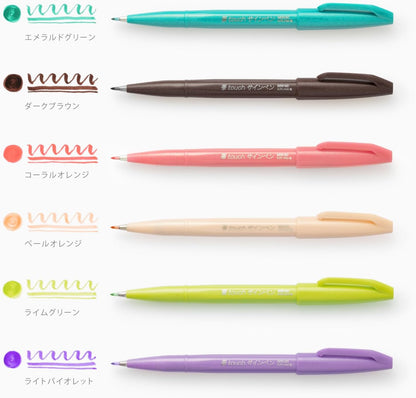 Pentel - Set 6 Brush Sign Pen - D
