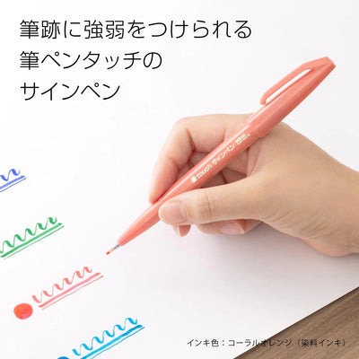 Pentel - Set 6 Brush Sign Pen - D