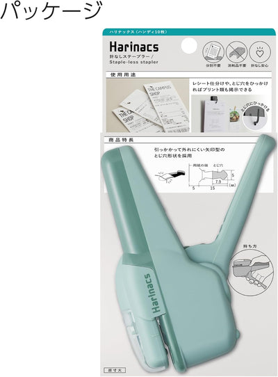 Kokuyo - Grapadora sin grapas - Blue Green - Harinacs Handy