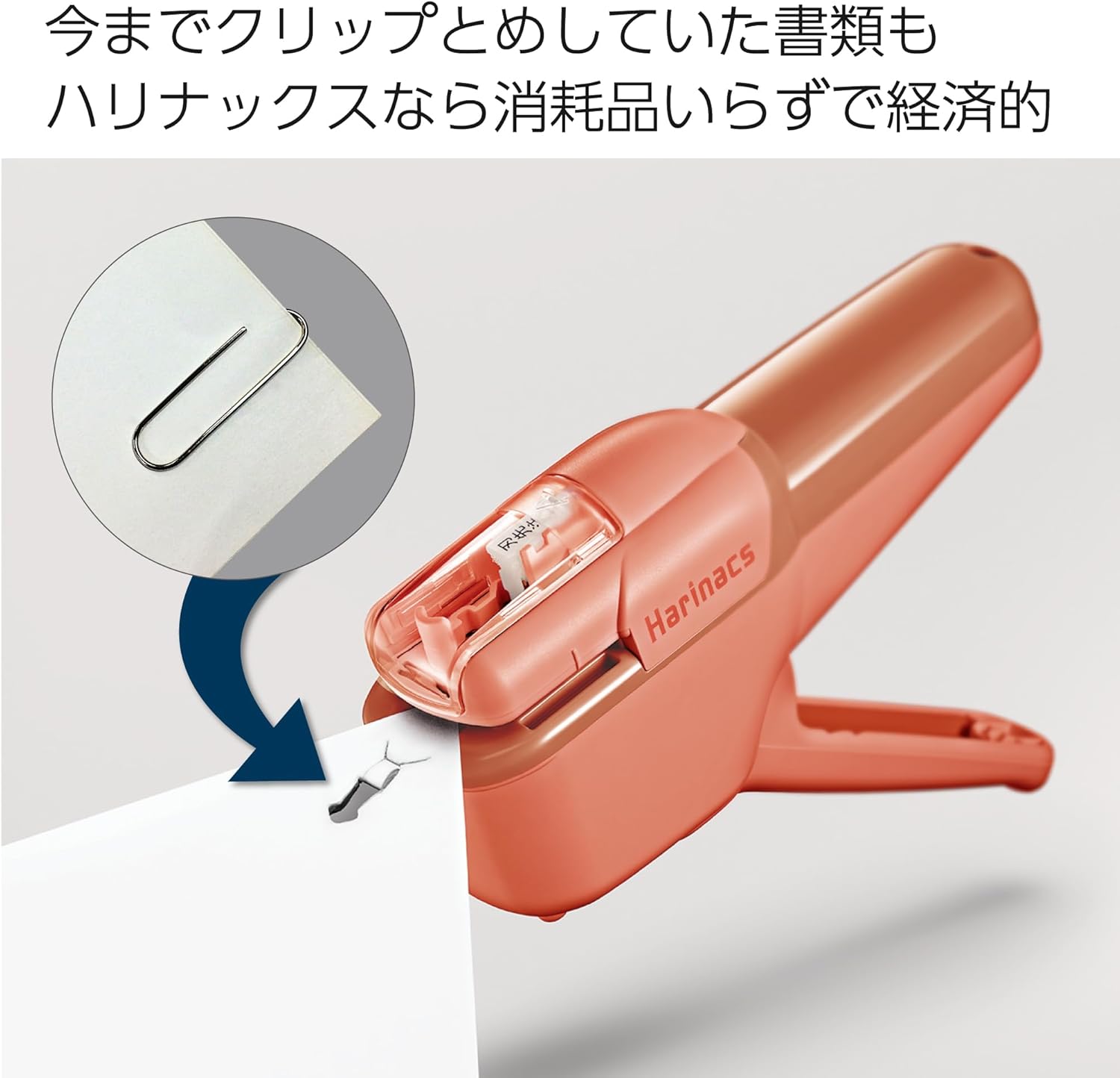 Kokuyo - Grapadora sin grapas - Salmon Pink - Harinacs Handy